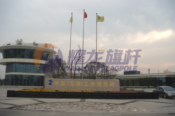 中国（无锡）工业博览园宅男在线视频网站